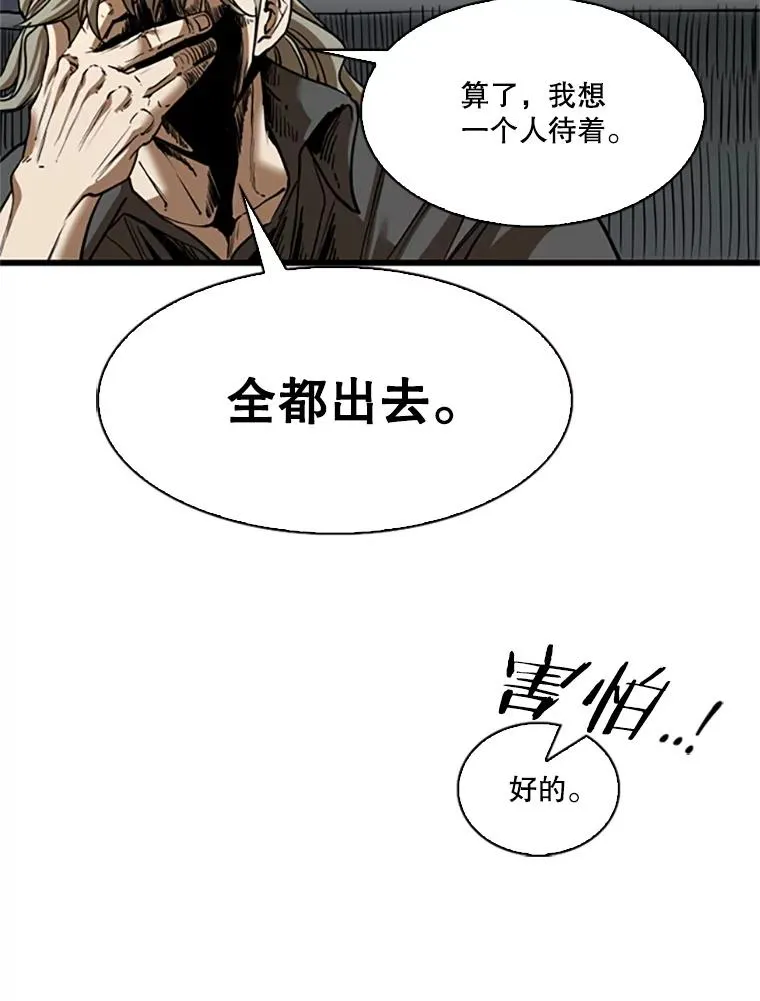 348.生日派对 第14页