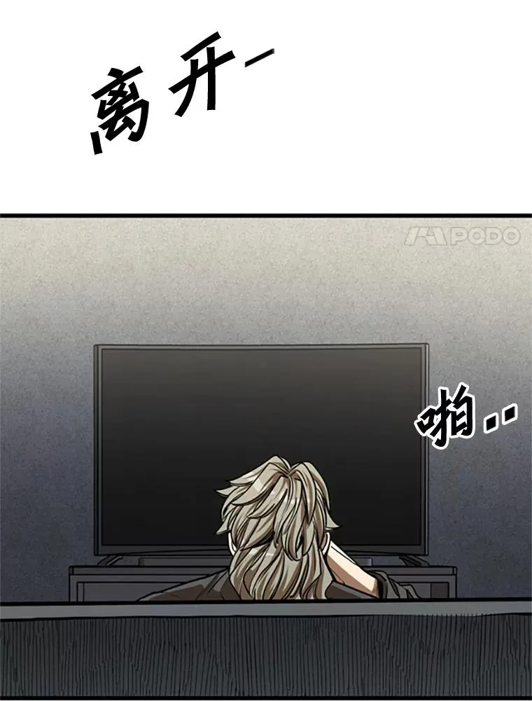 348.生日派对 第15页