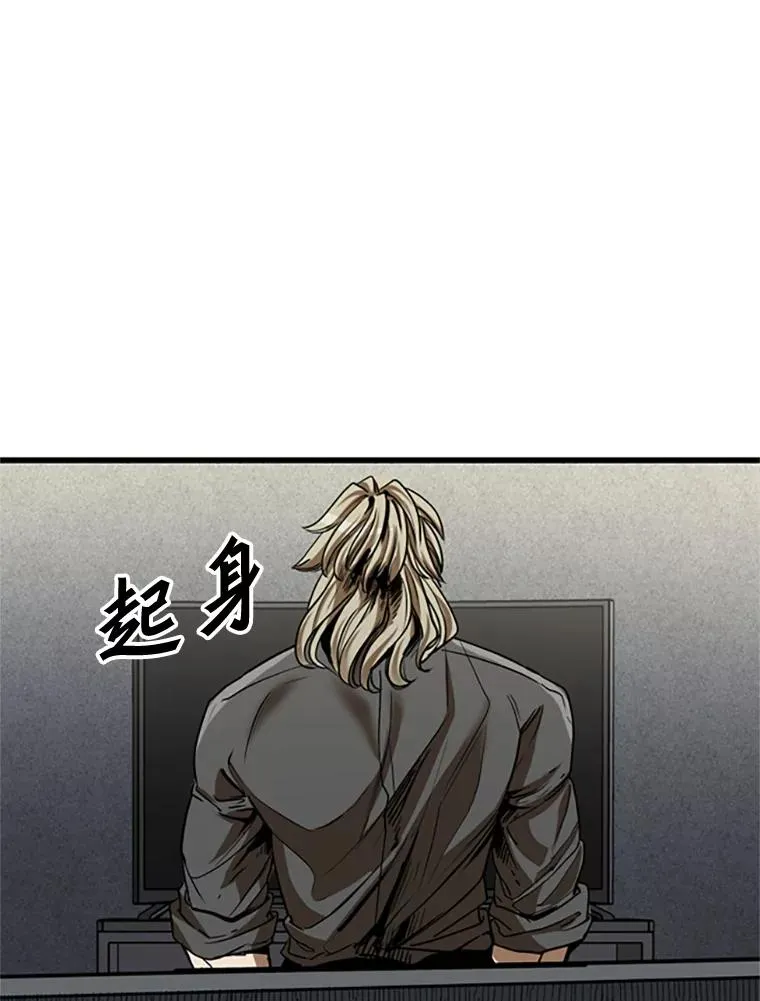 348.生日派对 第16页
