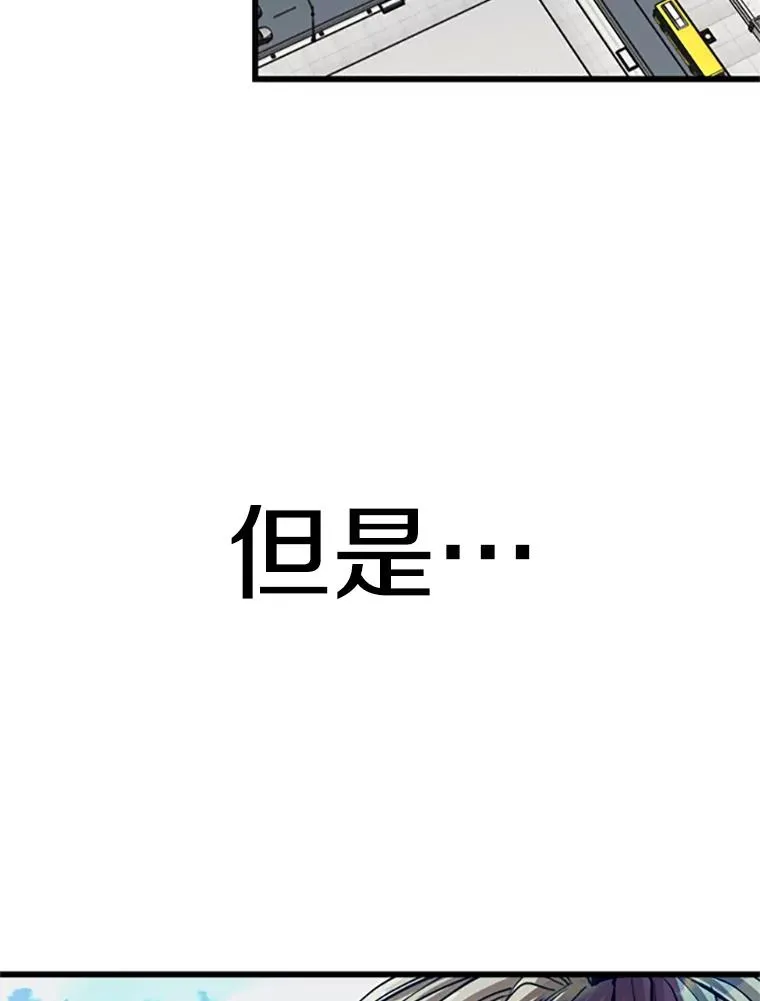 348.生日派对 第22页