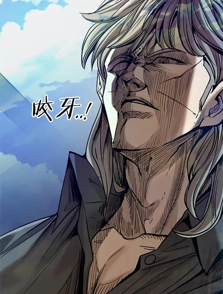348.生日派对 第23页