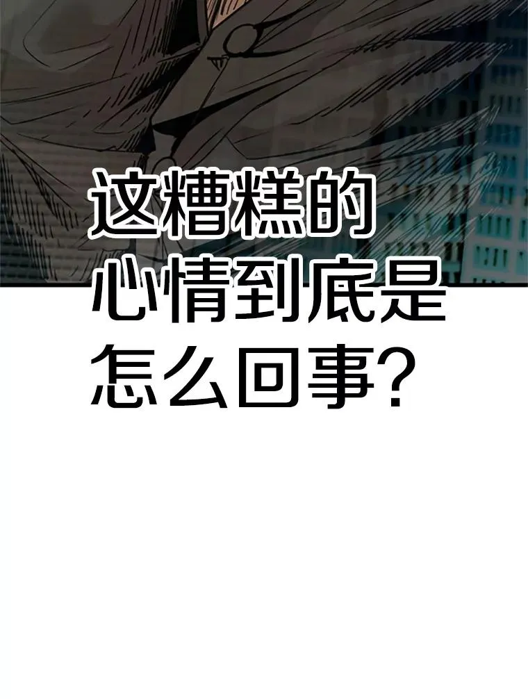 348.生日派对 第24页