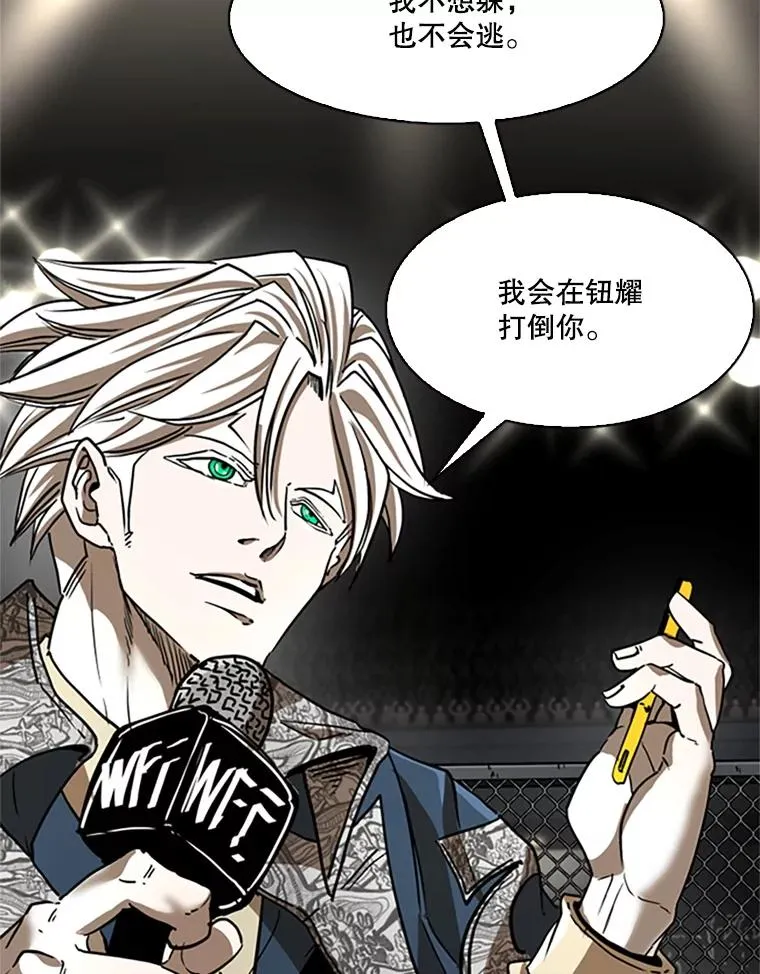 348.生日派对 第26页