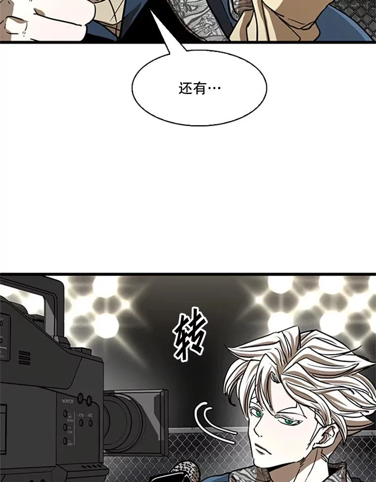 348.生日派对 第27页