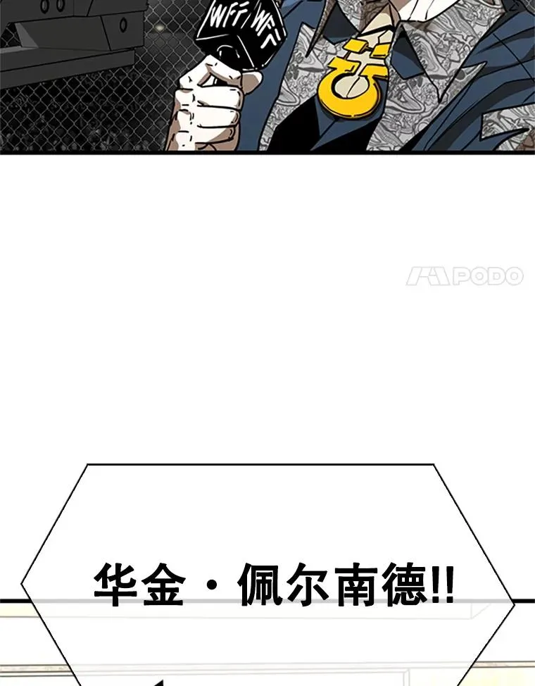 348.生日派对 第28页