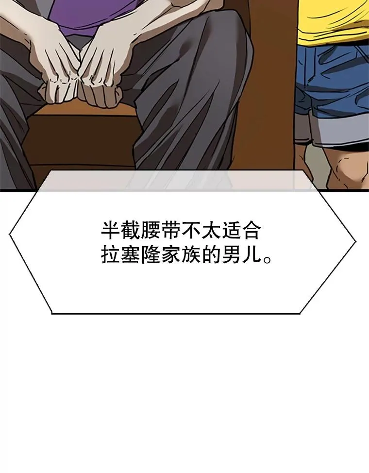 348.生日派对 第30页
