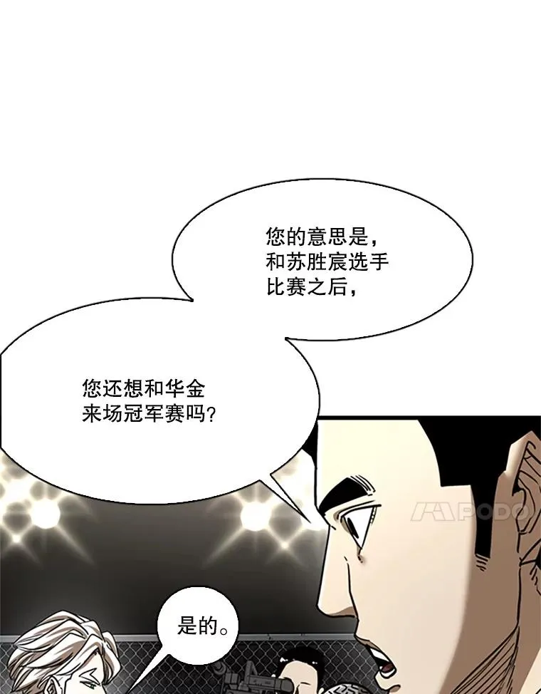 348.生日派对 第31页