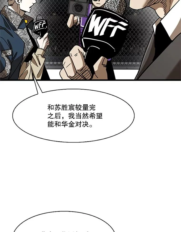 348.生日派对 第32页