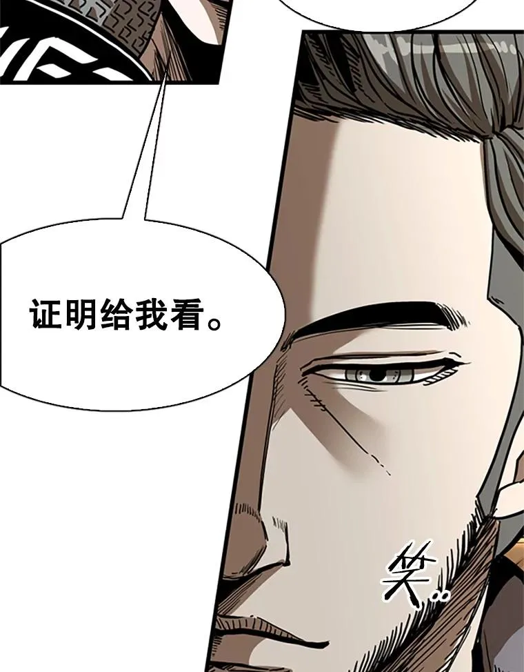 348.生日派对 第34页