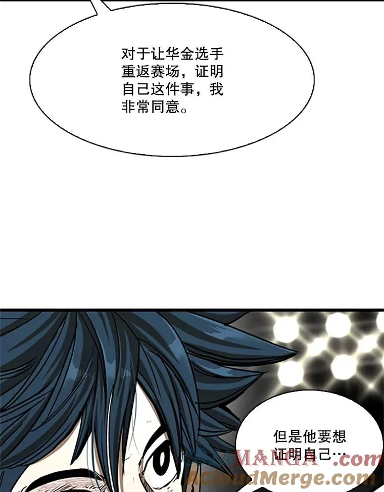 348.生日派对 第37页