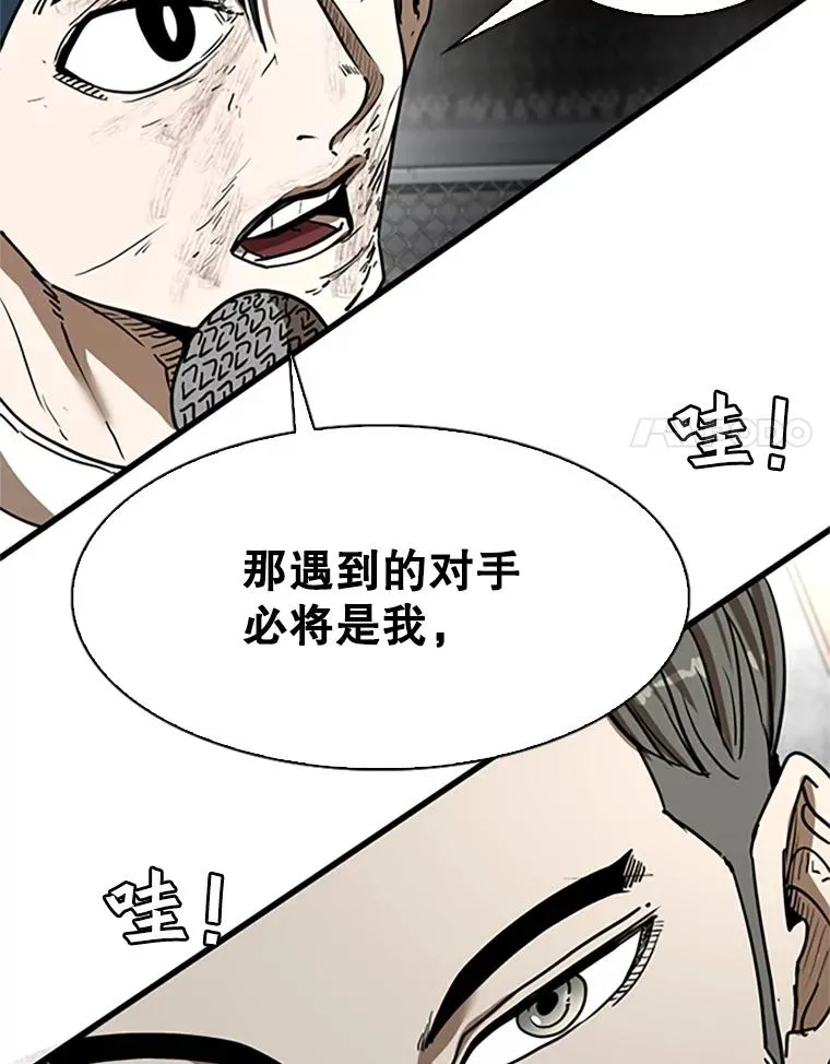 348.生日派对 第38页