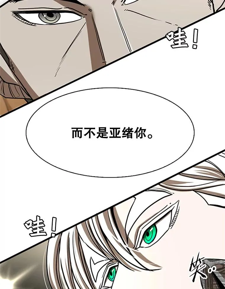 348.生日派对 第39页