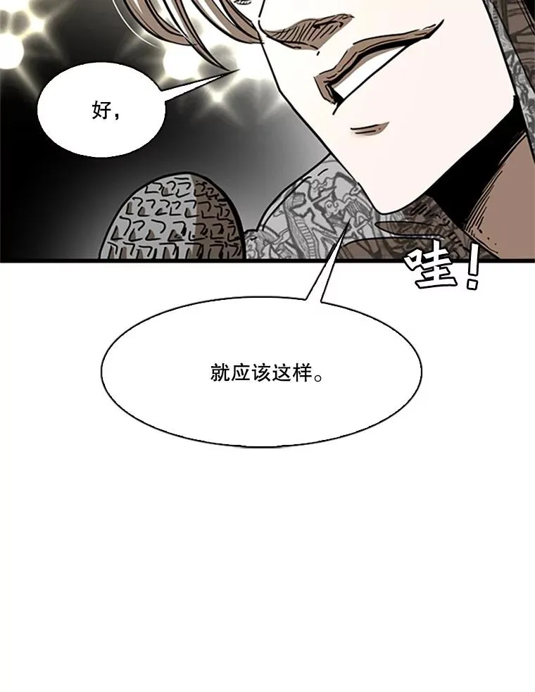 348.生日派对 第40页