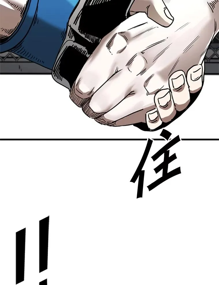 348.生日派对 第43页