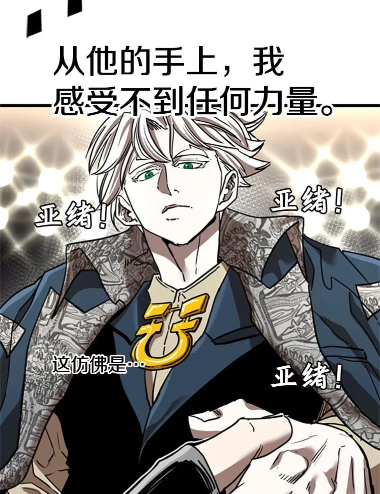 348.生日派对 第44页