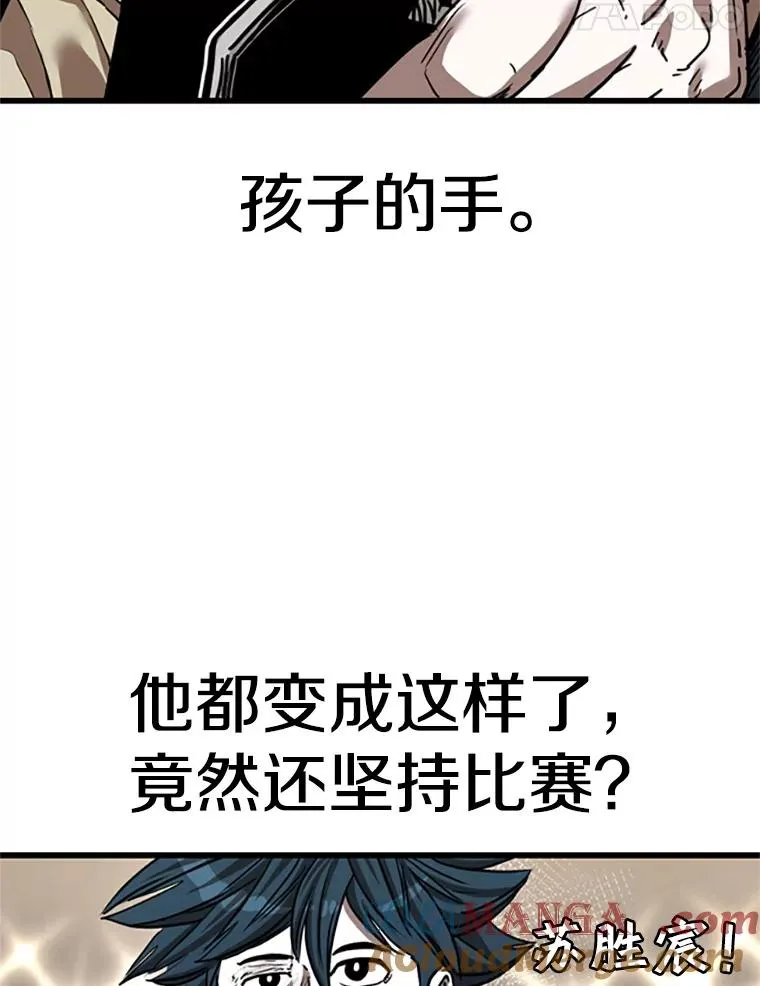 348.生日派对 第45页