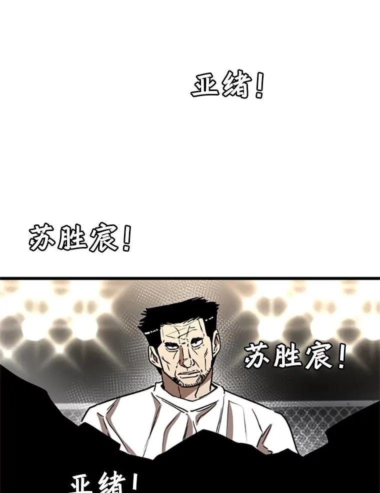 348.生日派对 第47页