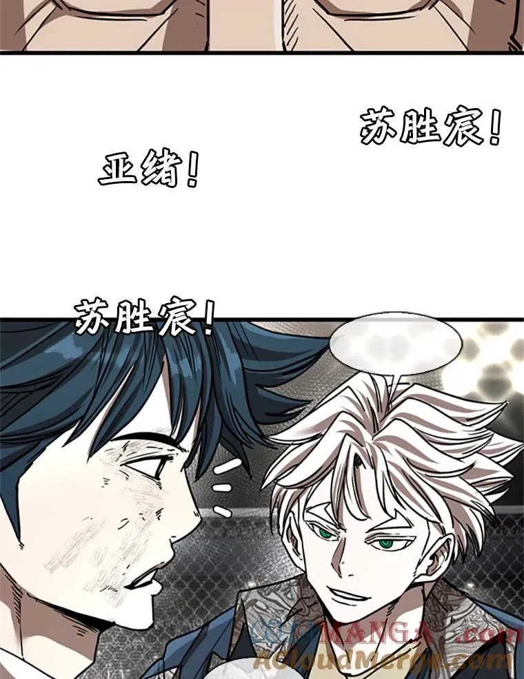 348.生日派对 第49页