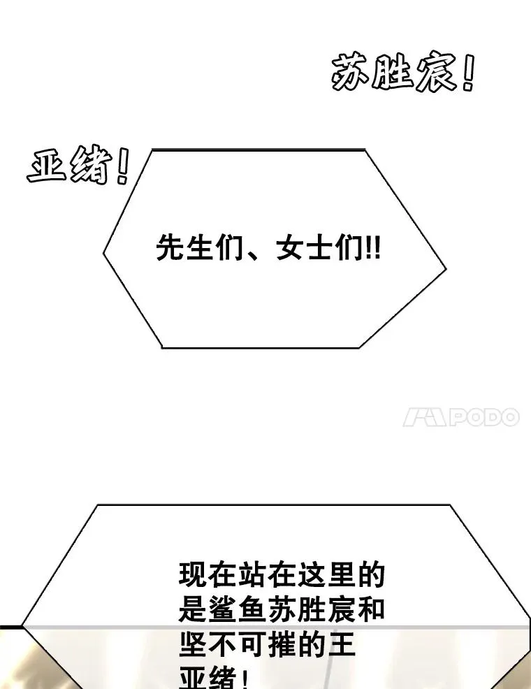 348.生日派对 第51页
