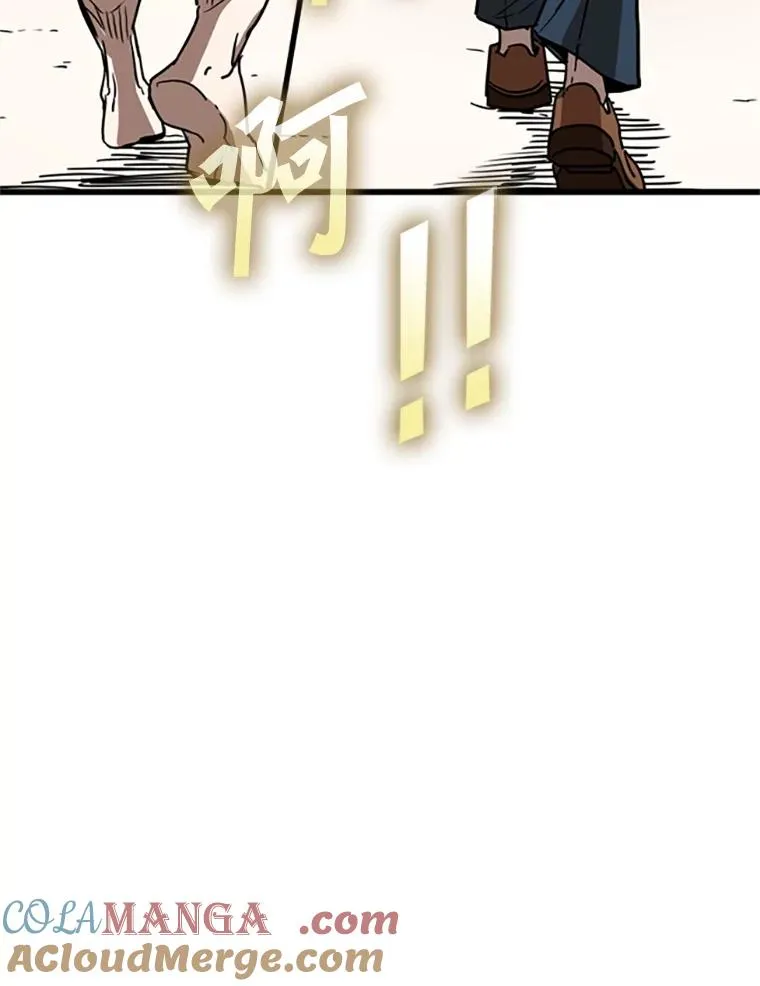 348.生日派对 第53页