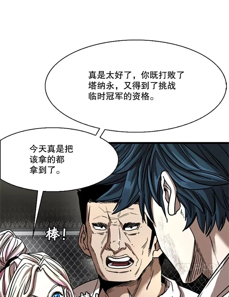 348.生日派对 第54页