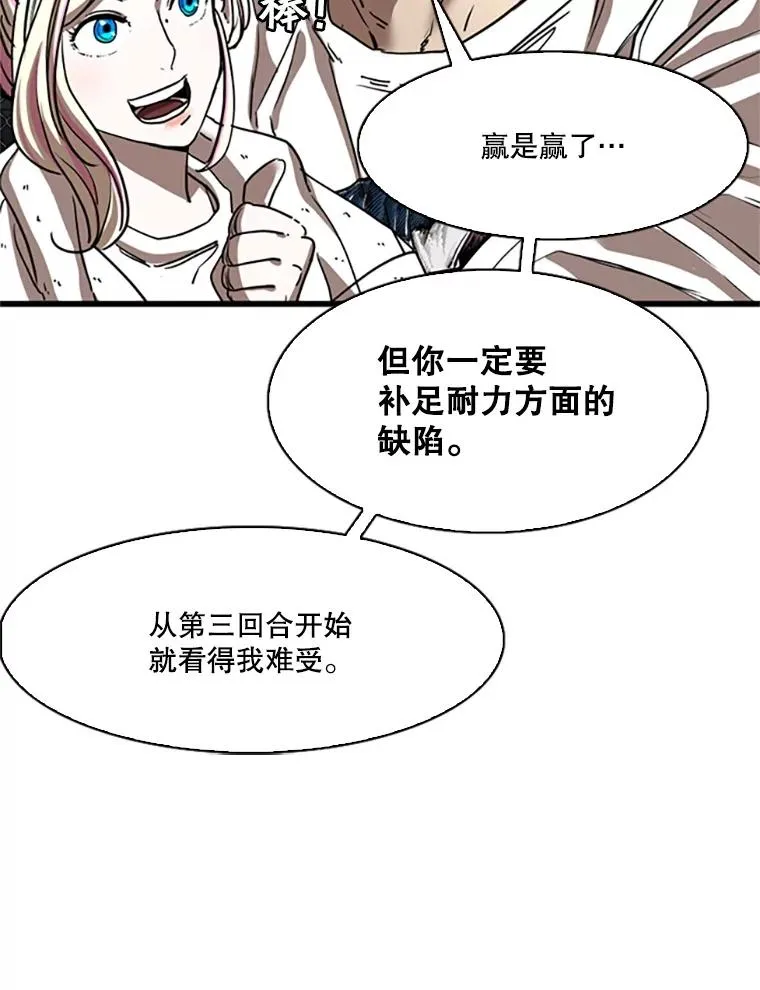 348.生日派对 第55页