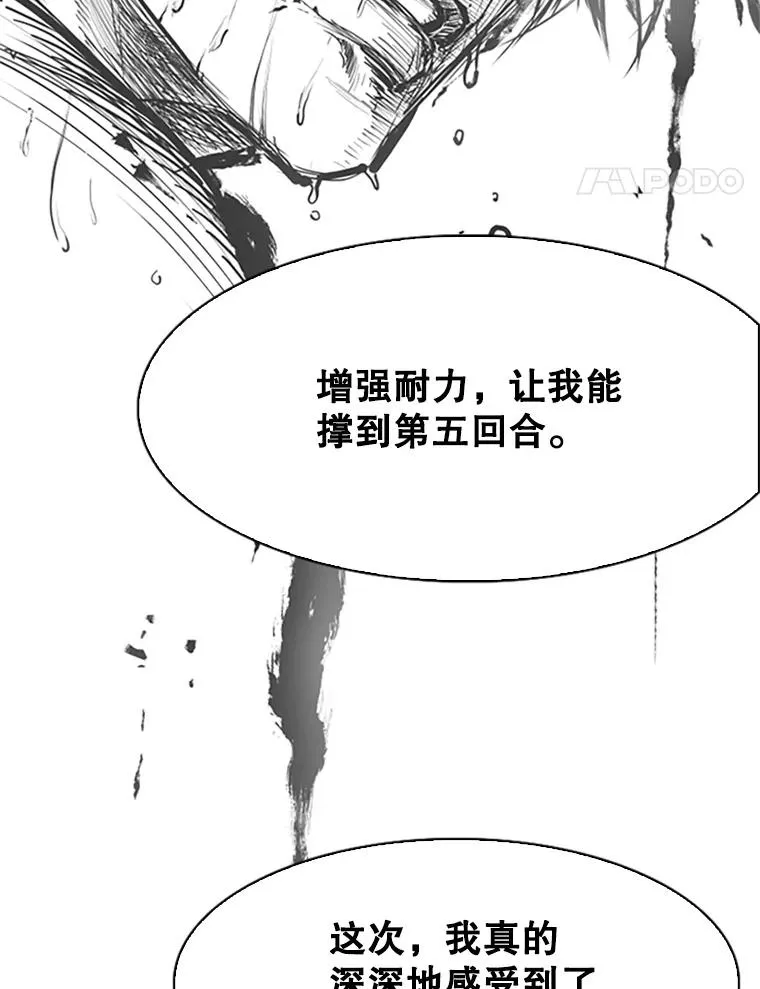 348.生日派对 第58页