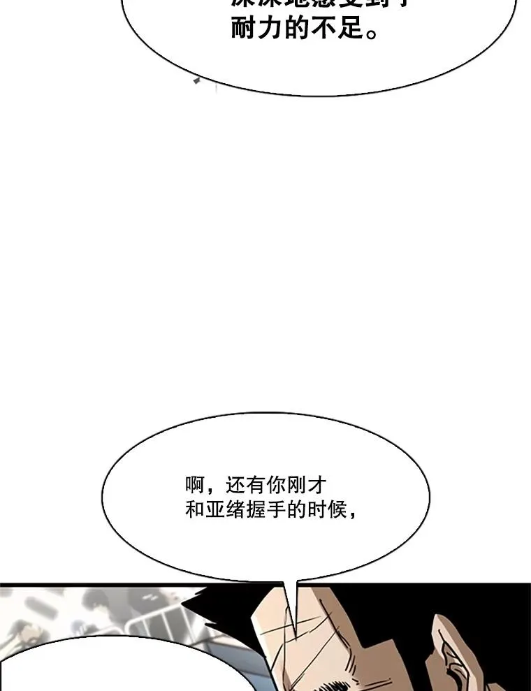 348.生日派对 第59页