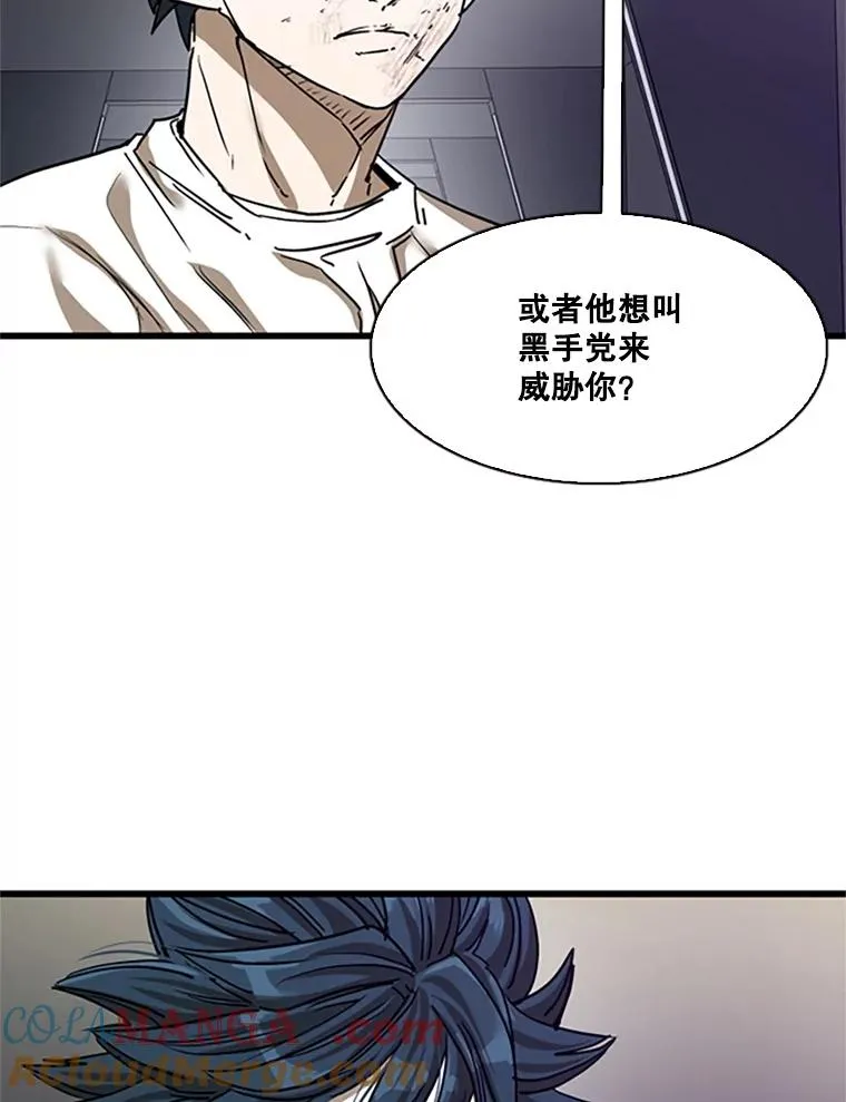 348.生日派对 第65页