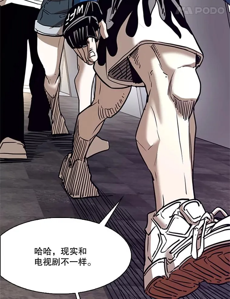 348.生日派对 第68页