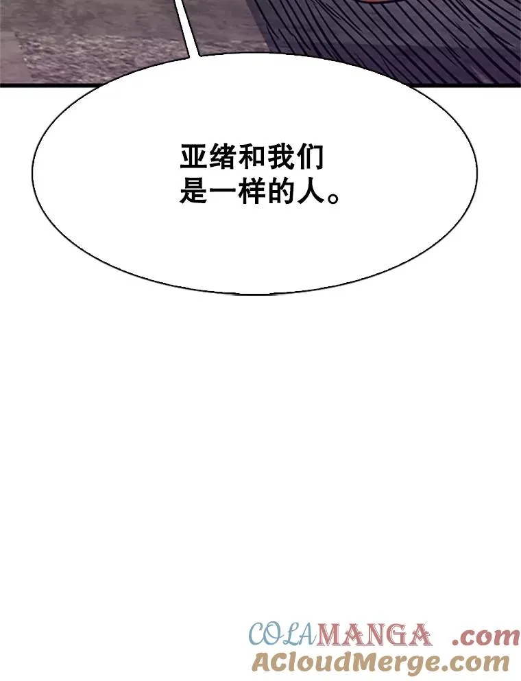 348.生日派对 第69页