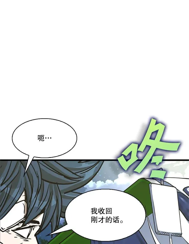 348.生日派对 第72页