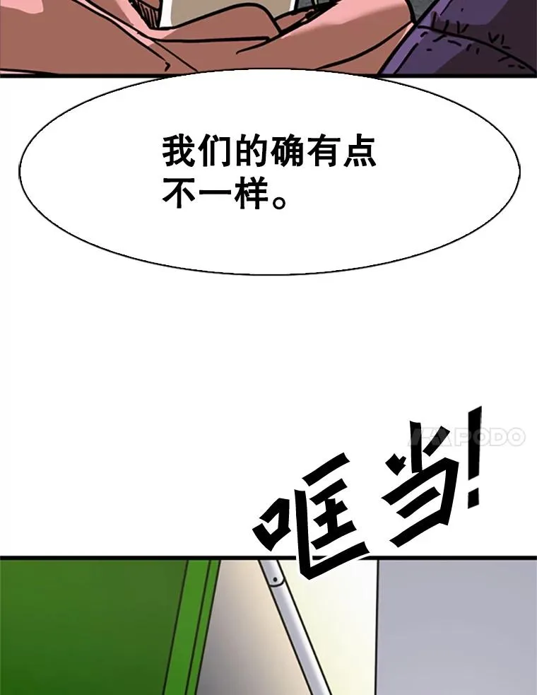 348.生日派对 第74页