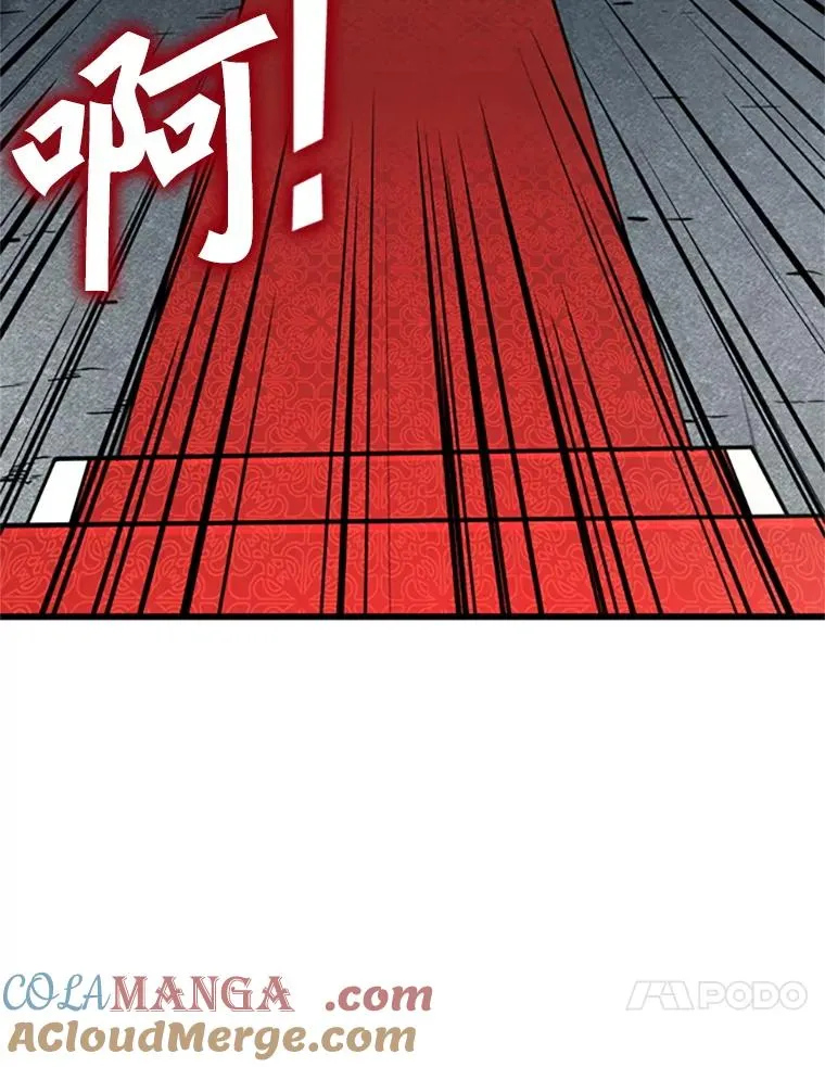 348.生日派对 第77页