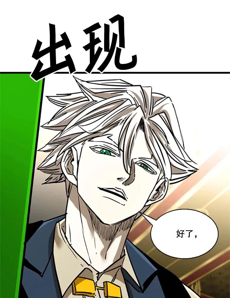 348.生日派对 第78页