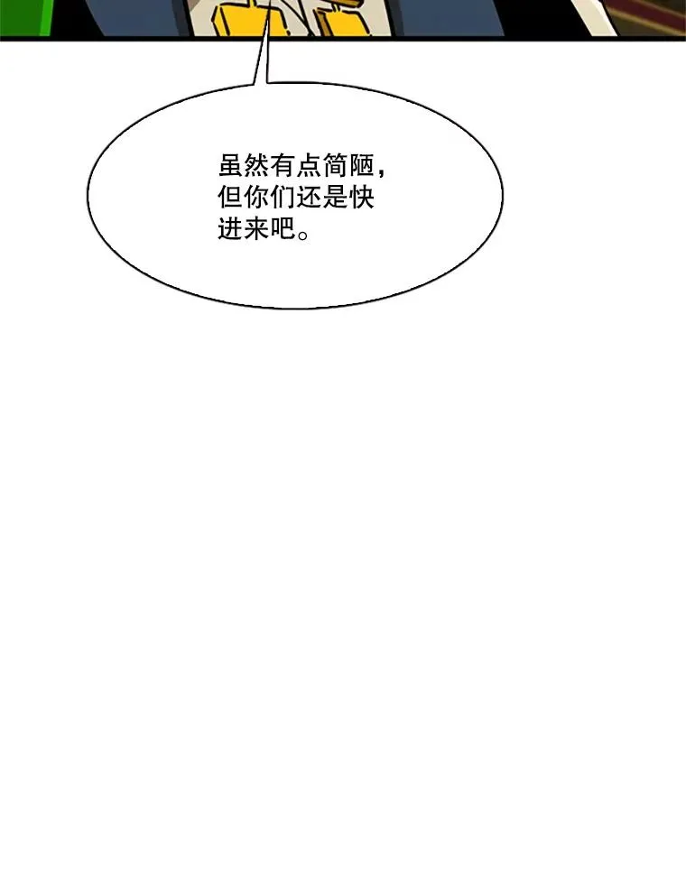 348.生日派对 第79页