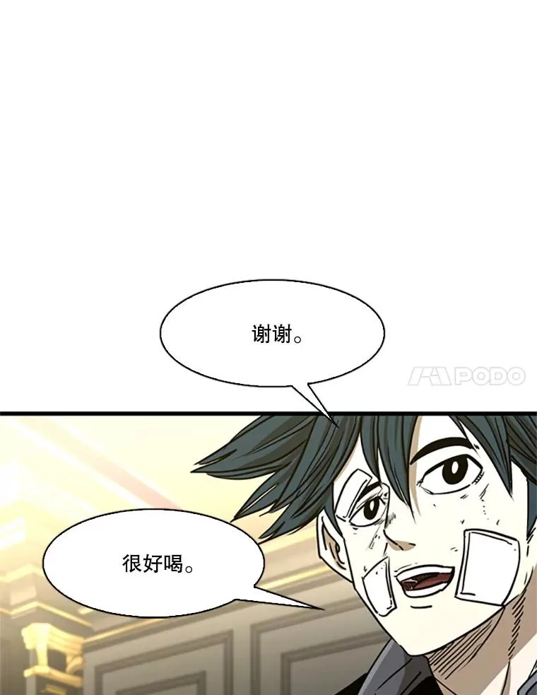 348.生日派对 第84页