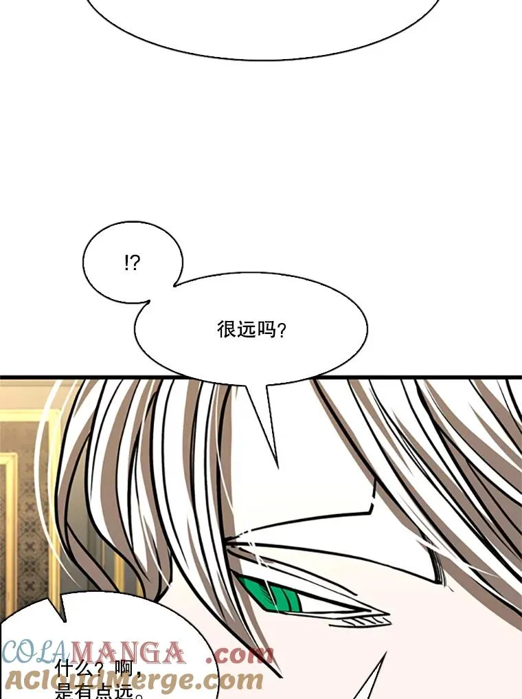 348.生日派对 第105页