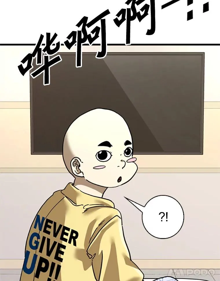 348.生日派对 第114页