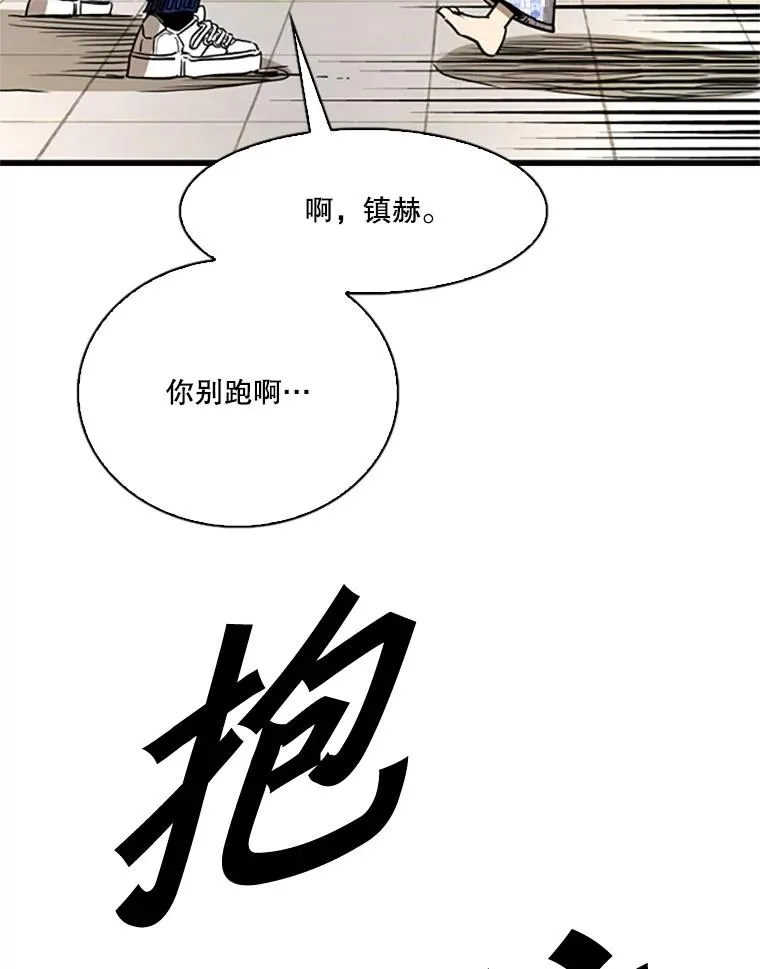 348.生日派对 第119页