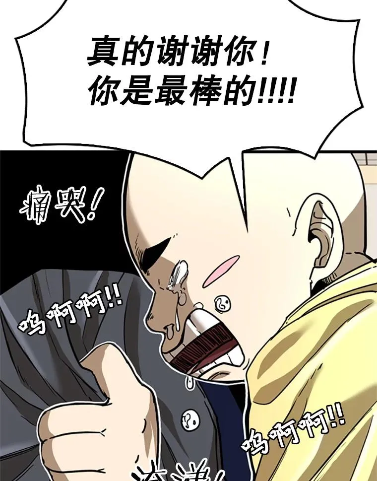 348.生日派对 第122页