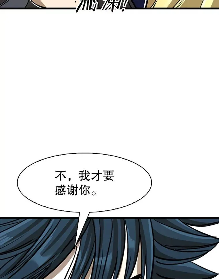 348.生日派对 第123页