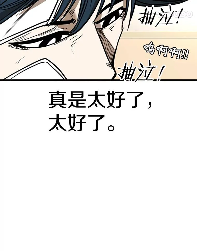 348.生日派对 第124页