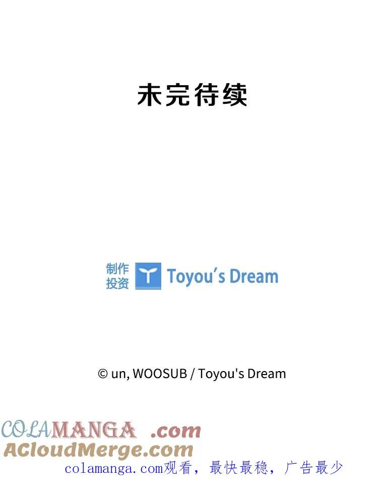 348.生日派对 第129页