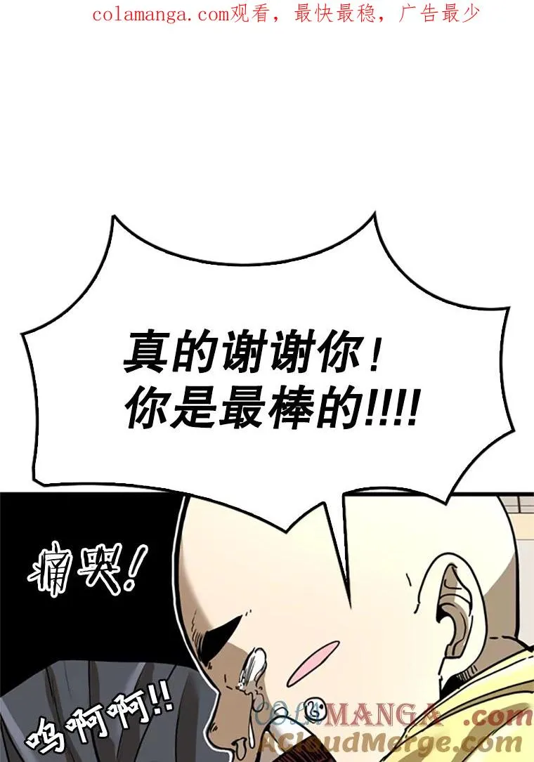 349.奖金的用法 第1页