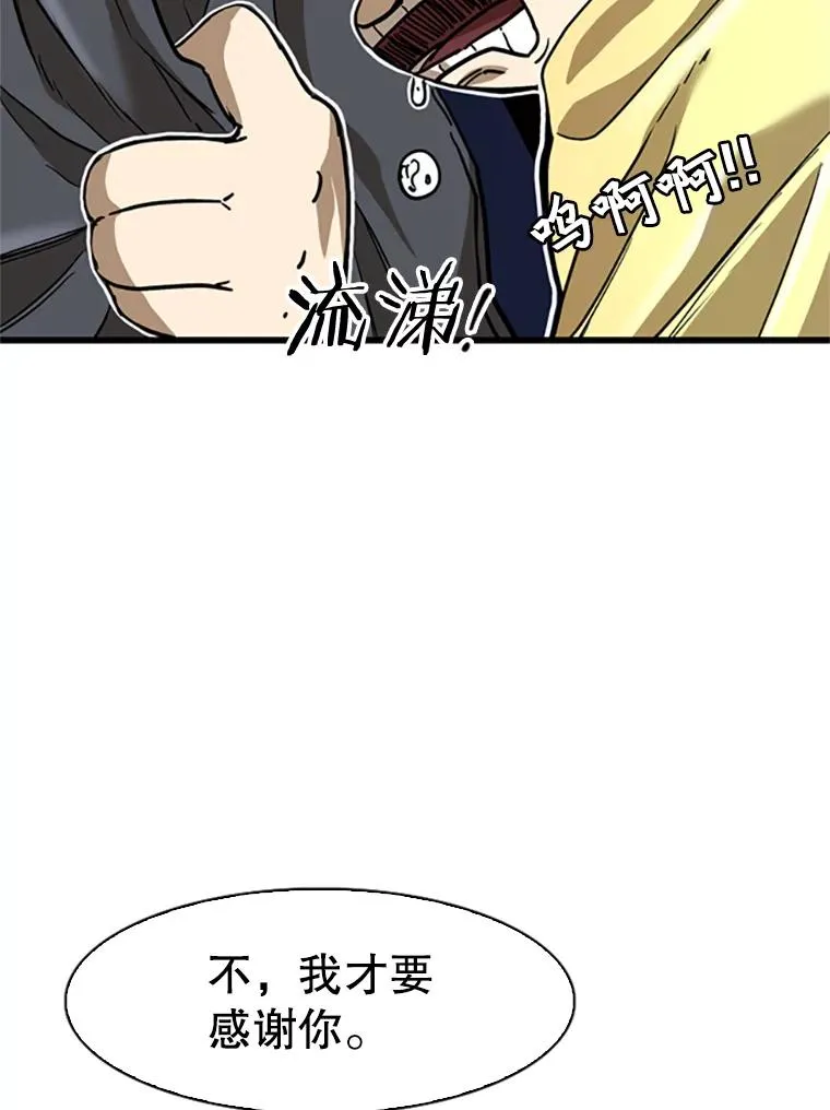349.奖金的用法 第2页