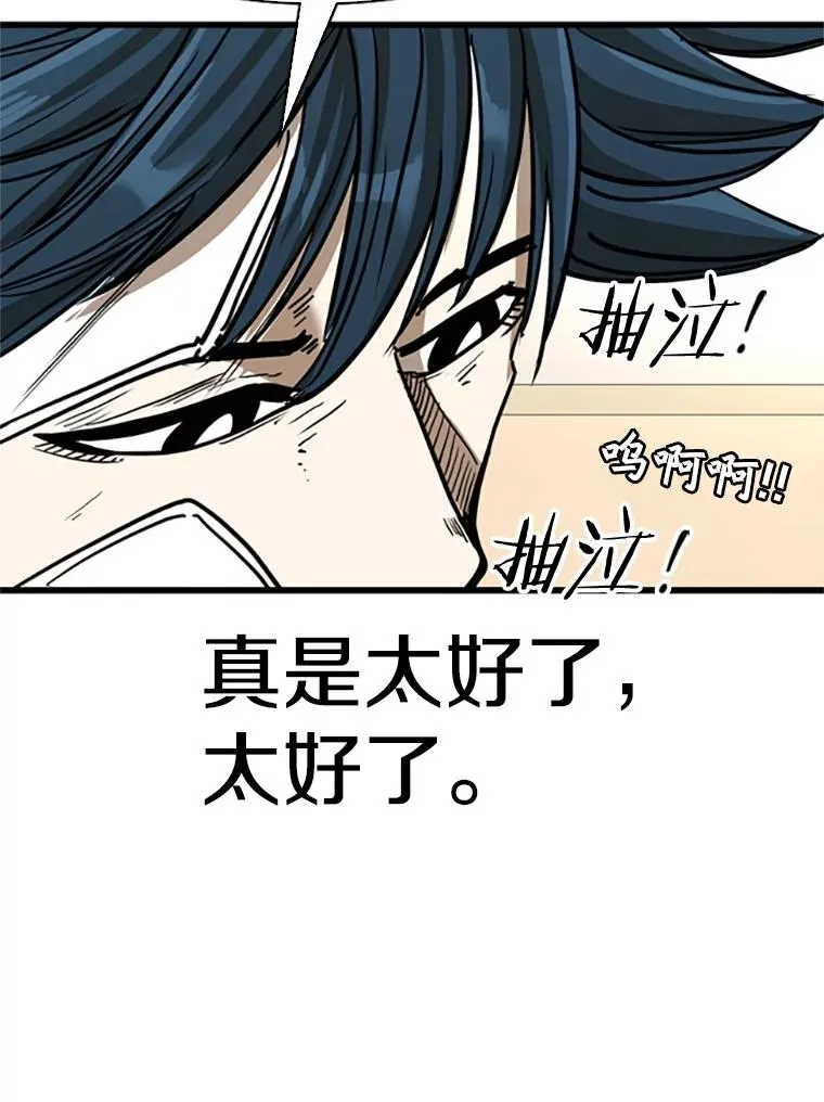 349.奖金的用法 第3页
