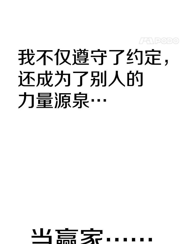 349.奖金的用法 第4页