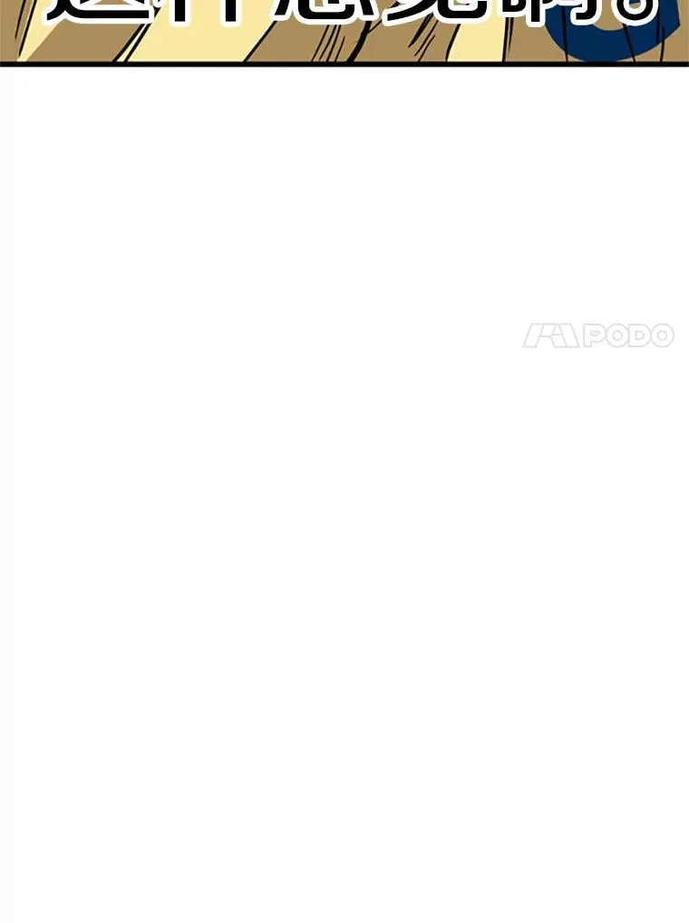 349.奖金的用法 第7页