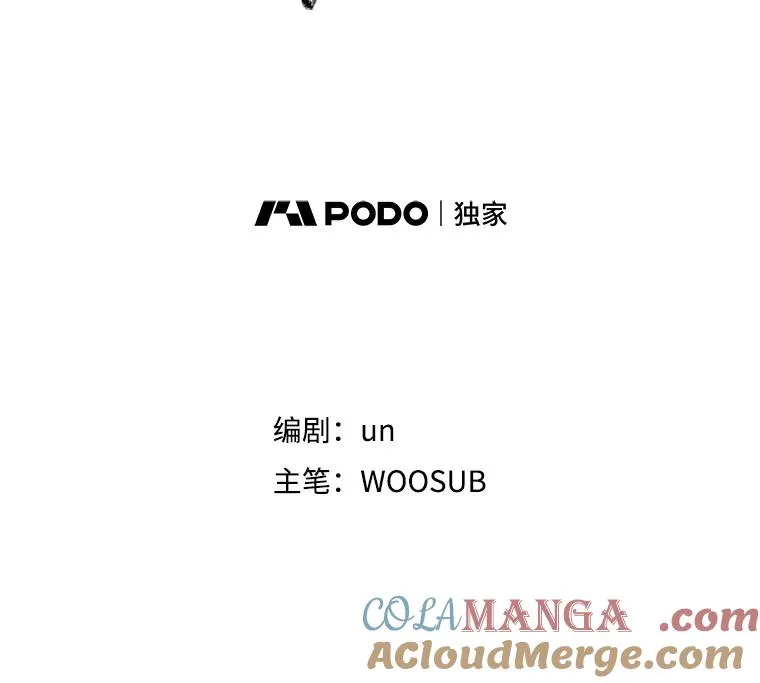349.奖金的用法 第9页